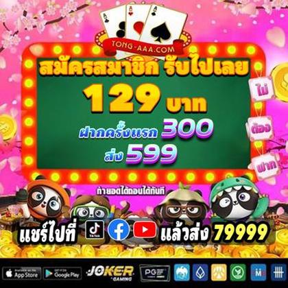 Download Do Aplicativo De Login Do 7Regal Casino
